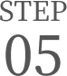 step05